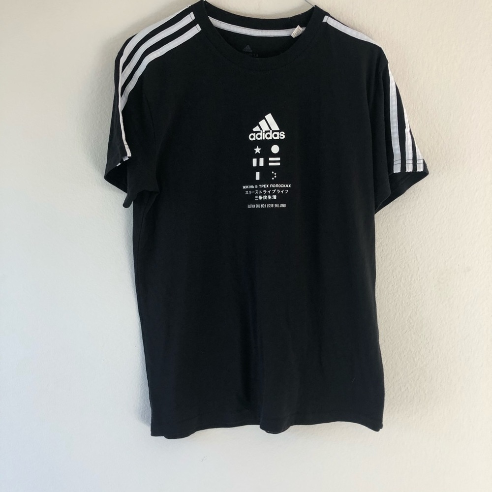 Adidas ultimate 2.0 Tshirt